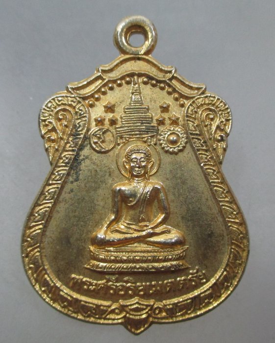 20 บาท เหรียญพระศรีอริยเมตตรัย หลัง พระเกษแก้วจุฬามณี ปี๓๘