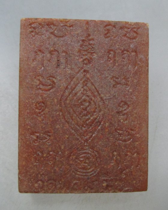 20 บาท หลวงพ่อเพชรธรรมกาย วัดพลมานีย์ ลาดกระบัง กรุงเทพ