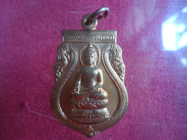 เหรียญพระไพรีพินาศ ภ.ป.ร.เคาะเดียวแดง !! #1