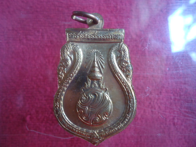 เหรียญพระไพรีพินาศ ภ.ป.ร.เคาะเดียวแดง !! #1