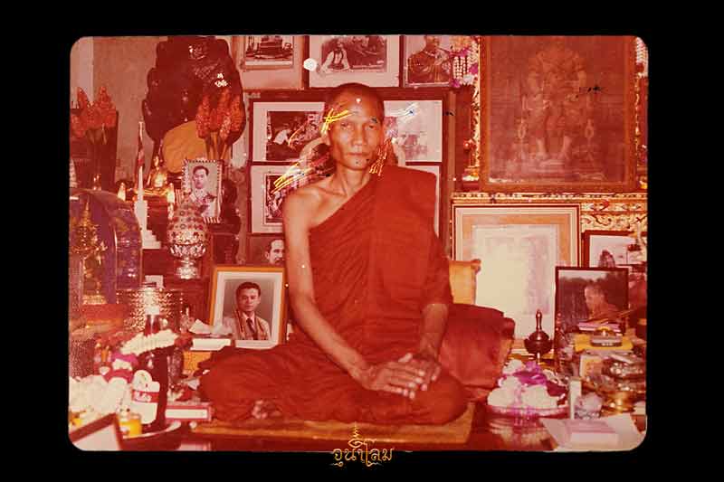 รูปถ่ายเจ้าคณะอำเภอ"๒๕๑๘ หลวงพ่อจรัญ วัดอัมพวัน สิงห์บุรี