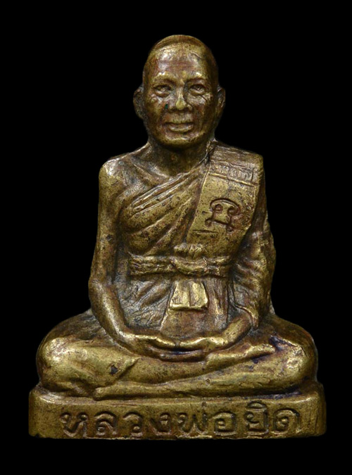 รูปเหมือนปั๊มรุ่นแรก หลวงพ่อยิด วัดหนองจอก