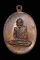 เหรียญหลวงปู่ขาว วัดถ้ำกลองเพล รุ่นสร้างถังน้ำ ปี2517