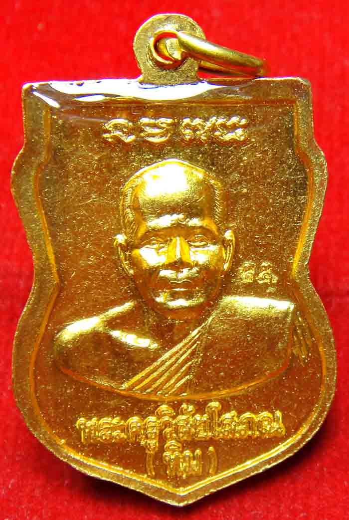 ***เหรียญเสมา หลวงปู่ทวด หลังหลวงปู่ทิมกะไหล่ทองลงยาสีน้ำเงินเคลือบ ปี 2555 พระสวยตามรูป
