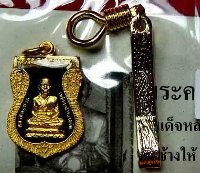 ***เหรียญเสมา หลวงปู่ทวด หลังหลวงปู่ทิมกะไหล่ทองลงยาสีน้ำเงินเคลือบ ปี 2555 พระสวยตามรูป