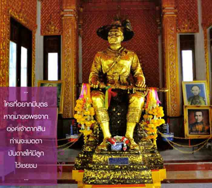 สมเด็จพระเจ้าตากสิน รูปหล่อบูชาสภาพสวยสมบูรณ์ ผิวหิ้งเดิม ๆ ขนาดบูชา หน้าตัก 4 นิ้ว ความสูง 10 นิ้ว