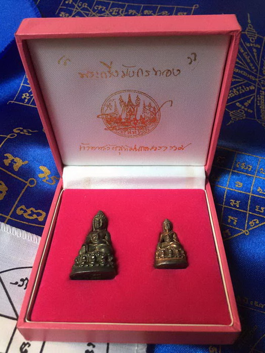 พระกริ่งมังกรทองและพระชัยวัฒน์ วัดสุทัศน์ เนื้อนวโลหะ หลวงปู่หมุน ฐิตสีโล ปลุกเสก 