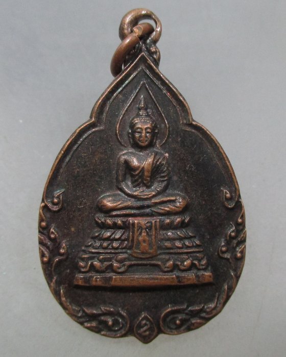 20 บาท เหรียญพระพุทธภัทรมหาโยธิน ปี๒๖