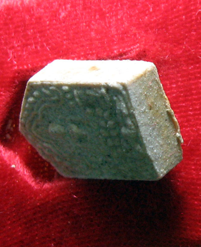 หลวงพ่อสาคร มนุญฺโญ วัดหนองกรับ อ.บ้านค่าย จ.ระยอง (ศิษย์เอกหลวงปู่ทิม )