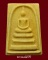 พระสมเด็จพระปฐมเจดีย์ เนื้อผง ปี2513 ราคาเบาๆ(3)