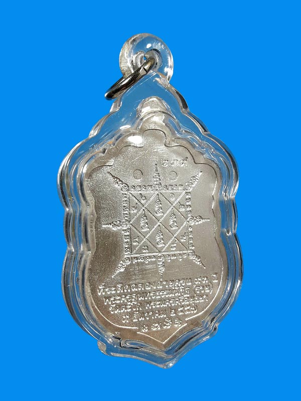 เหรียญเสมา หลวงพ่อรวย วัดตะโก อยุธยา รุ่นรวยมหาเศรษฐี(นิยม) เนื้อเงินหน้ากากทองคำ สภาพสวยแชมป์