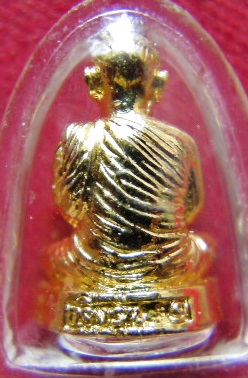 รูปหล่อกะไหล่ทอง หลวงพ่อสีหมอก วัดเขาวังตะโก จ.ชลบุรี สภาพสวย