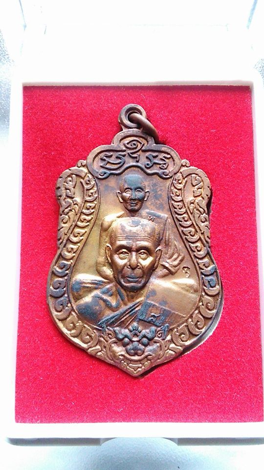 เหรียญบูชาครู หลวงพ่อสิน รายละเอียดตามรูปครับ
