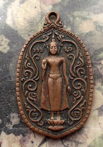 วัดใจเริ่ม 10 บาท กับ  เหรียญพระพุทธ …AR172