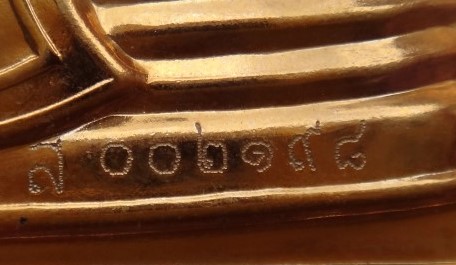  แผ่นปั๊ม หลวงพ่อโสธร เคาะเดียว