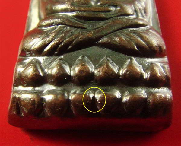 เตารีดหลังหนังสือ ปี 55 วาระ 3 บล็อคนิยม บัวแตก พร้อมใบคาถา + ซองวัด