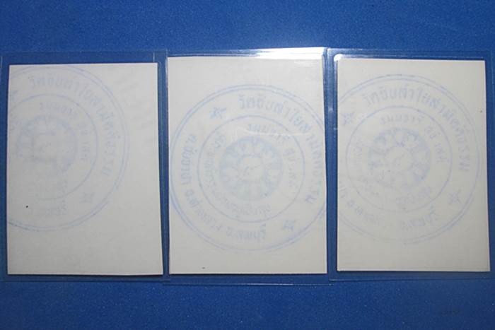 วัดใจ200+รูปถ่ายหลวงปู่หมุน3รูป ออกวัดซับลำใย ปี2543กว้าง1.5 นิ้ว สูง 2 นิ้ว ติดจีวร +เกศา