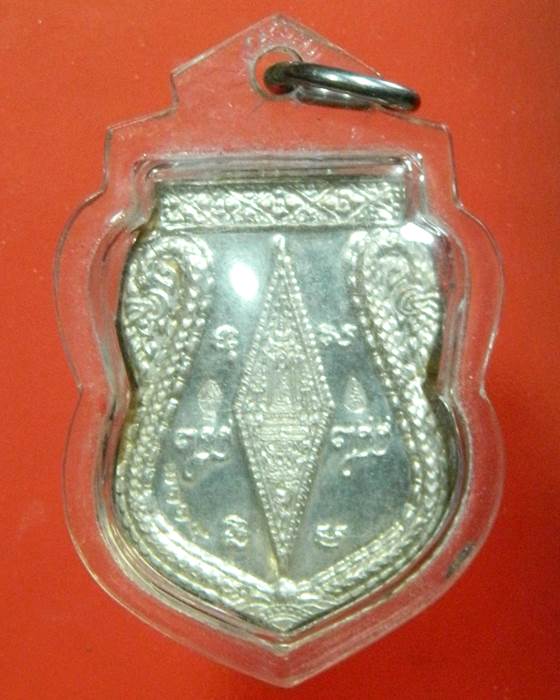 พระพุทธชินราช หลังเงินหลวงปู่หมุน เสก