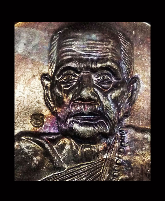 เหรียญหมุนเงินหมุนทอง หลวงปู่หมุน ปี42พิธีเจริญลาภ บล็อกบางประคำ18เม็ด ผิวรุ้งปรอทเดิม ไม่ผ่านการใช้