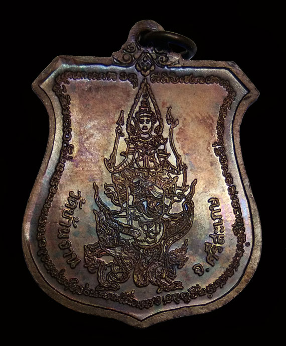 เหรียญนารายณ์ทรงครุฑ หลวงปู่หมุน ปี42 โค๊ดวัดสุทัศน์ ประคำเด่งๆ ผิวสีรุ้งๆ ไม่ผ่านการใช้