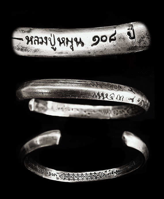 กำไลจักรพรรดิ หลวงปู่หมุน ฐิตสีโล รุ่นจักรพรรดิตราธิราช ปี 2545 เนื้อเงิน สวย พุทธคุณแรงสุดสุด