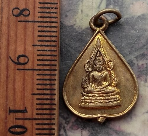 วัดใจเริ่ม 10 บาท กับ เหรียญพระพุทธ …AR182