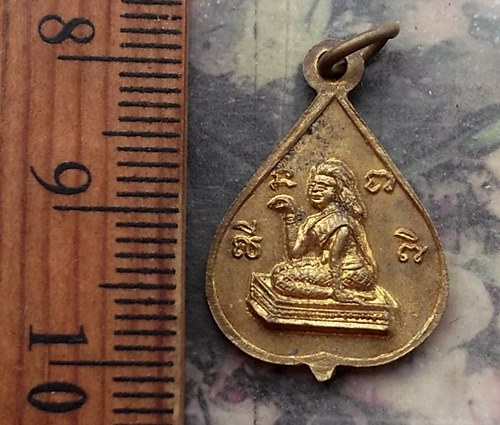 วัดใจเริ่ม 10 บาท กับ เหรียญพระพุทธ …AR182