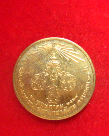 เหรียญสามรัชกาล หนึ่งในชุดเหรียญพระพุทธนวราชบพิตร ปี 2529 วัดบวรนิเวศวิหาร