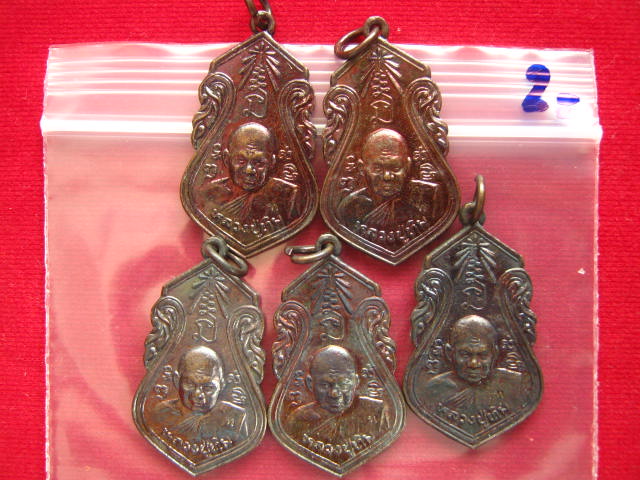 เคาะเดียว 5 เหรียญหลวงปู่ทิมวัดพระขาว... 7รอบ...ครบ84 ปี จัดสร้างปี 2540