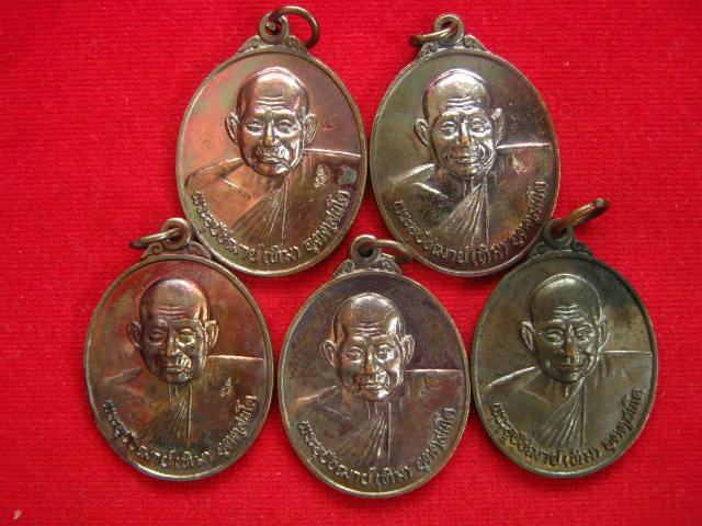  เคาะเดียว 5 เหรียญหลวงปู่ทิมวัดพระขาว... 7รอบ...ครบ84 ปี จัด สร้างปี 2540