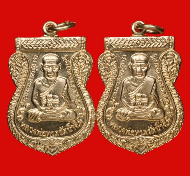 เหรียญร้อยปีหลวงปู่ทวดเนื้ออัลปาก้าทีเดียวสองเหรียญ******วัดใจเคาะเดียวครับ******