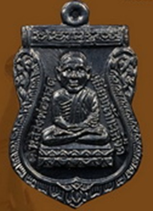 เหรียญหลวงปู่ทวด ลพ.ทอง วัดสำเภาเชย รุ่น ทอง93 