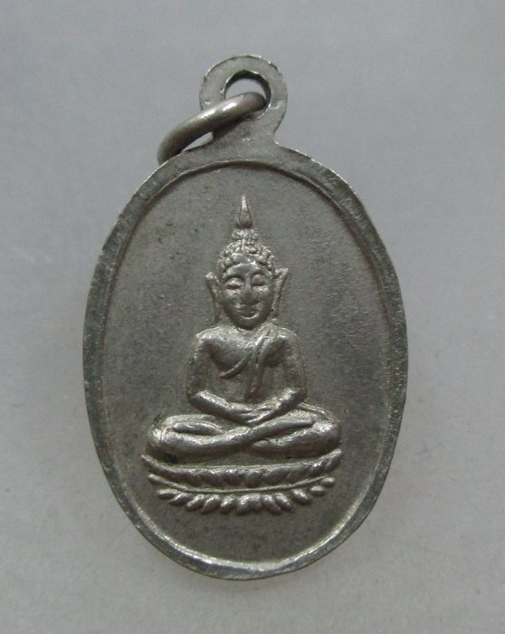 20 บาท เหรียญนางกวักหลวงพ่อจง วัดหน้าต่างนอก