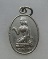 20 บาท เหรียญนางกวักหลวงพ่อจง วัดหน้าต่างนอก