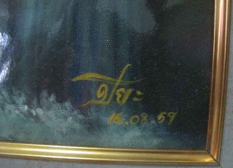 ภาพวาด นกยูงคู่  ขนาด สูง 24 นิ้ว  ยาว 30 นิ้ว