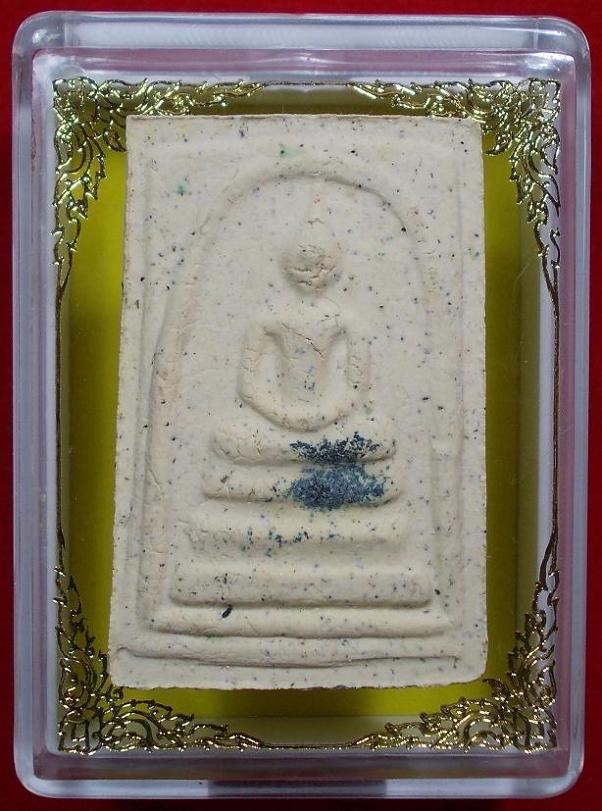 สมเด็จไจยะเบงชร หลวงปู่ครูบาอิน วัดฟ้าหลั่ง เชียงใหม่ ปี2545