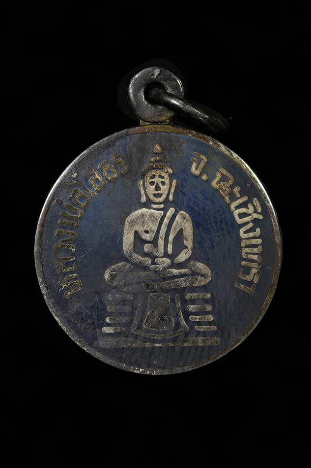 หลวงพ่อโสธรเนื้อเงินลงถม ปี 09