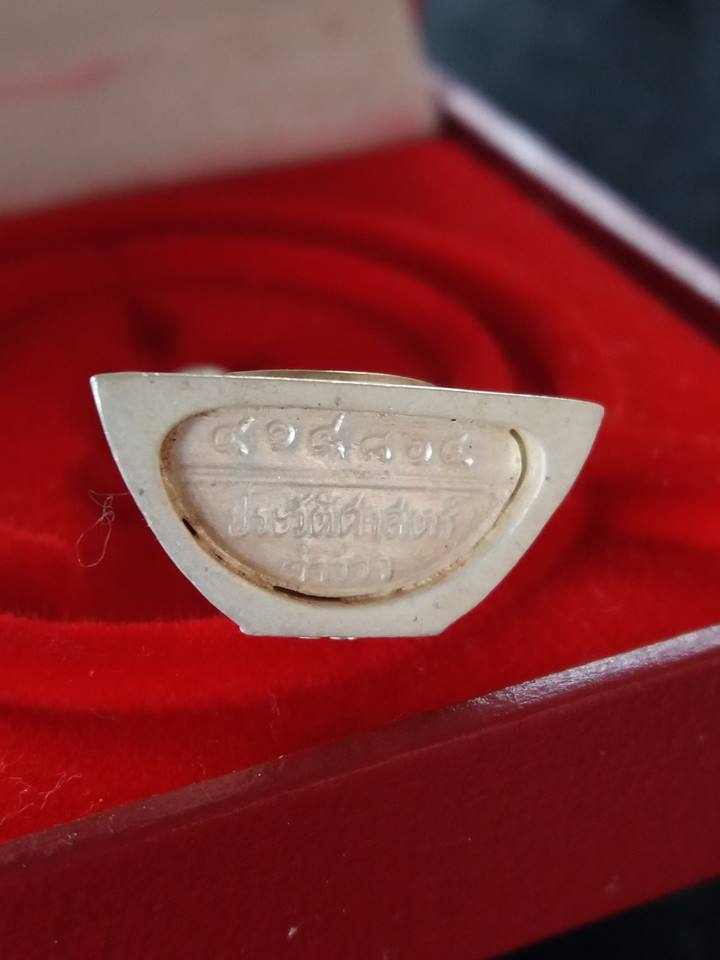 รูปหล่อหลวงพ่อโสธร 80 ปี กรมตำรวจ เนื้อเงินขัดเงา