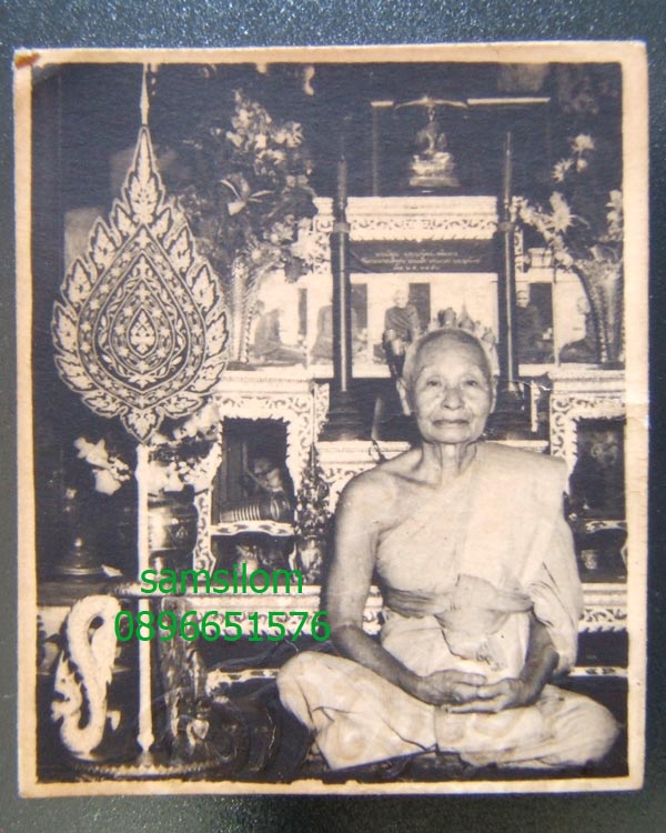 หลวงปู่เพิ่ม วัดกลางบางแก้ว รูปถ่าย มีจาร