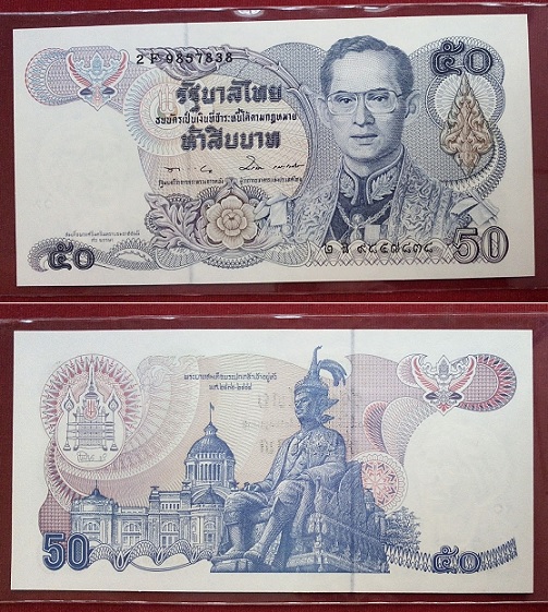 ธนบัตร 500บาทและ 5บาท แบบ13 ที่ระลึกสมเด็จย่า 90พรรษา ลายน้ำรูปสมเด็จย่า รวม 2ฉบับ...เคาะเดียวแดง...
