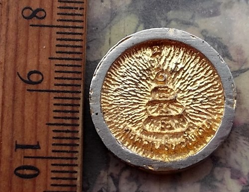 วัดใจเริ่ม 10 บาท กับ เหรียญหลวงพ่อเงิน  …AR201