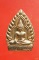 เหรียญพระตรีโลกเชฏฐ วัดสุทัศน์เทพวราราม กรุงเทพฯ ในหลวงเสด็จยกฉัตร 5 พย.36