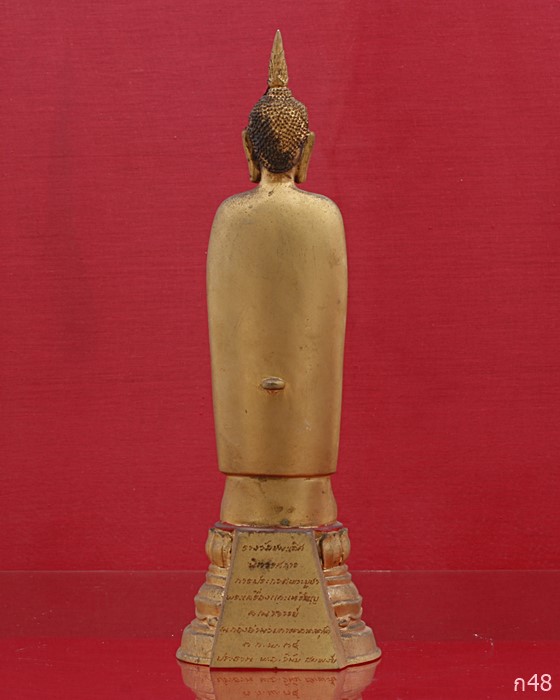 พระบูชาหลวงพ่อโต วัดอินทร์บางขุนพรหม ปี 2534...../2