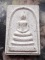 วัดใจเริ่ม 10 บาท กับ พระสมเด็จหลวงพ่อโฉม …AR209