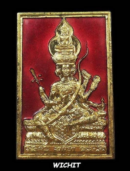 เหรียญเหนือพรหมหลวงพ่อเกษม เนื้อกะไหล่ทองลงยาแดง ปี 36  พร้อมริบบิ้นของมงคลหลวงพ่อ