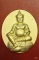 เหรียญพระธนบดีศรีธรรมราชา  ปี 2548 มีตอกโค้ต วัดชะเมา จ.นครศรีธรรมราช พร้อมกล่องเดิม...../1