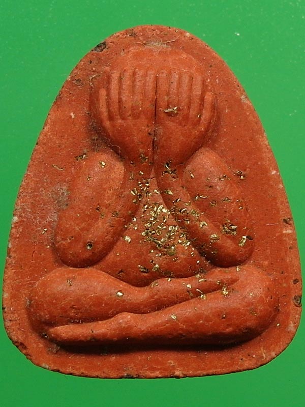 พระปิดตาจินดามณี หลวงพ่อสาคร วัดหนองกรับ