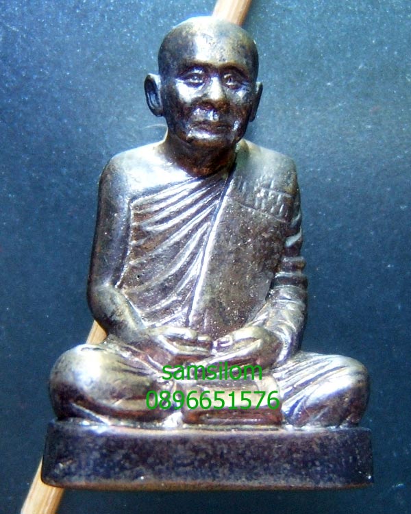 สมเด็จพระญาณสังวรฯ รูปเหล่อลอยองค์ รุ่นโรงเรียนวัดบวรนิเวศ เนื้ออัลปาก้า 2209