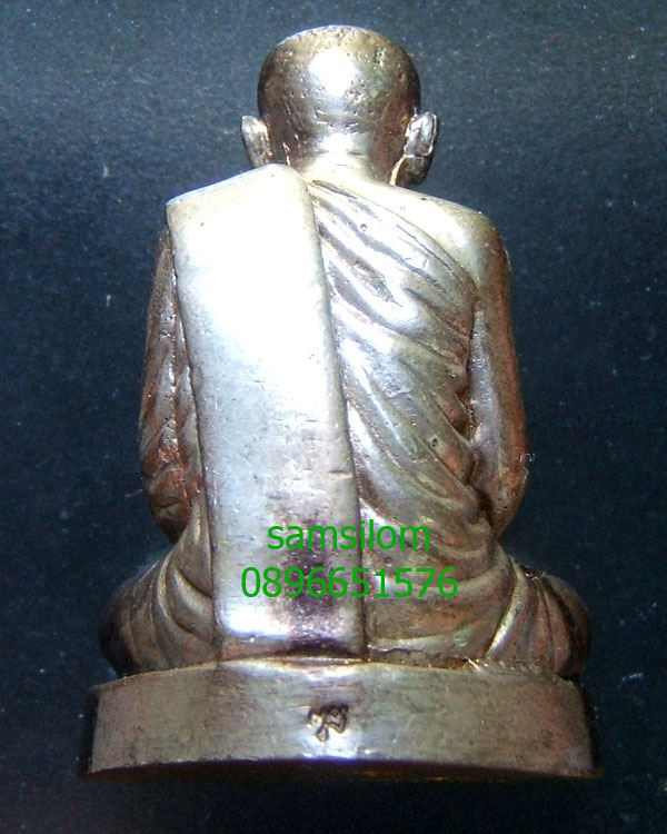 สมเด็จพระญาณสังวรฯ รูปเหล่อลอยองค์ รุ่นโรงเรียนวัดบวรนิเวศ เนื้ออัลปาก้า 2209