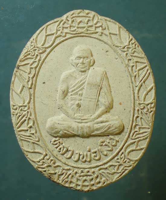 พระผง หลวงพ่อเงิน วัดบางคลาน ปี29